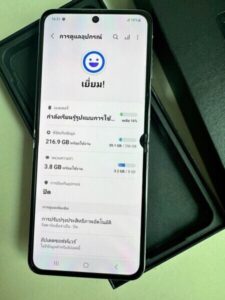 iPlusMoney.com รับจำนำสินค้าไอที 136