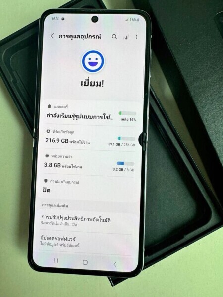 iPlusMoney.com รับจำนำสินค้าไอที (136)