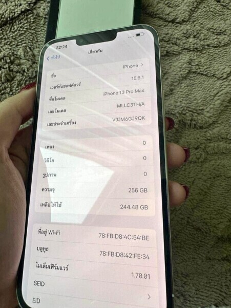 iPlusMoney.com รับจำนำสินค้าไอที (137)