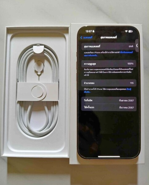 iPlusMoney.com รับจำนำสินค้าไอที (73)