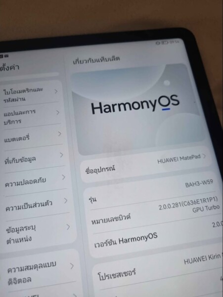iPlusMoney.com รับจำนำสินค้าไอที (75)